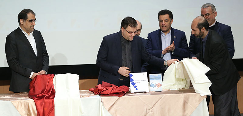 اجلاس معاونین آموزشی دانشگاه ها و مدیران بیمارستان های کشور سال 95